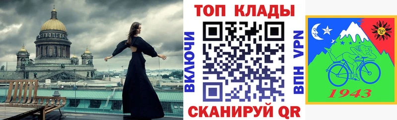Наркота Волоколамск Alpha PVP  Мефедрон  АМФ  Бошки Шишки  Галлюциногенные грибы  ГАШИШ 