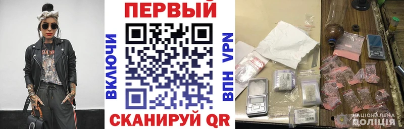 Амфетамин 97%  наркота  Волоколамск 