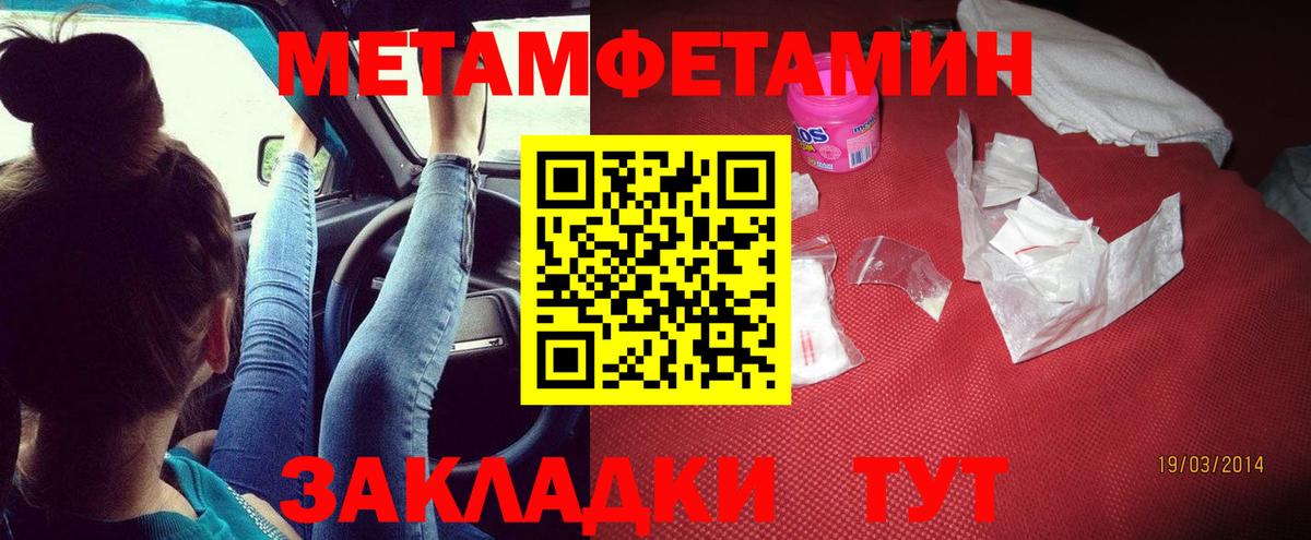 blacksprut ссылки  Вход с VPN  Волоколамск  Amphetamine 98%  АМФ 
