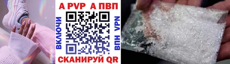 OMG   цена   Волоколамск  Alpha PVP VHQ 