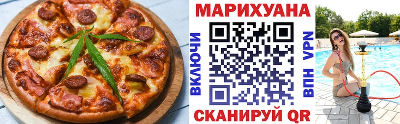 купить   Волоколамск  Canna-Cookies марихуана 