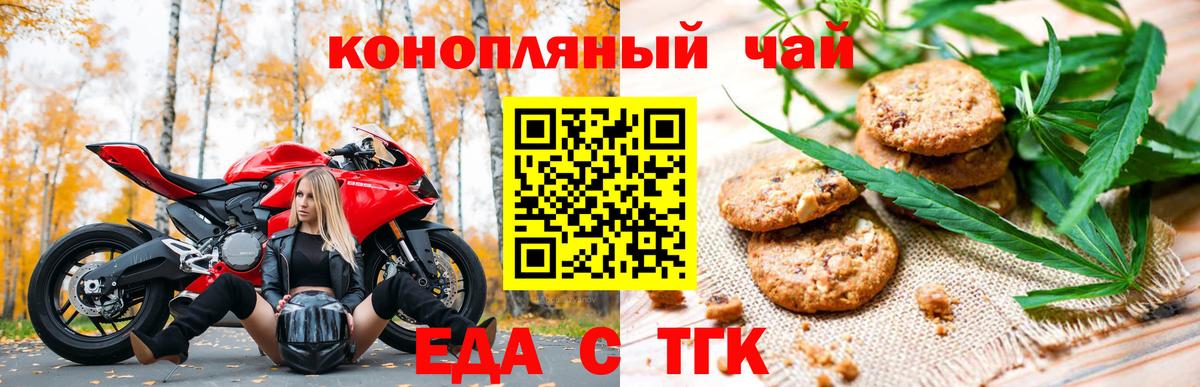 ГАШИШ  Волоколамск  Меф  Вход с VPN  Конопля 