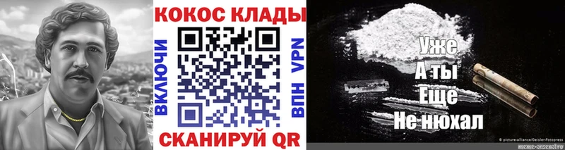 где купить   Волоколамск  COCAIN Перу 