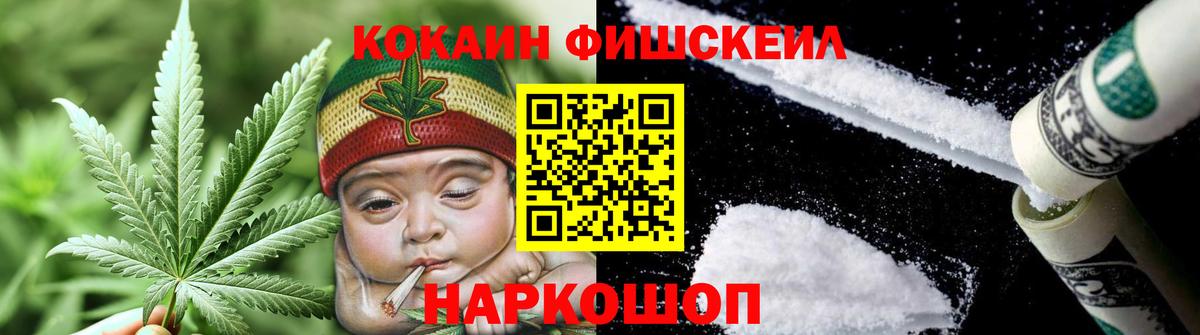 COCAIN Боливия Волоколамск