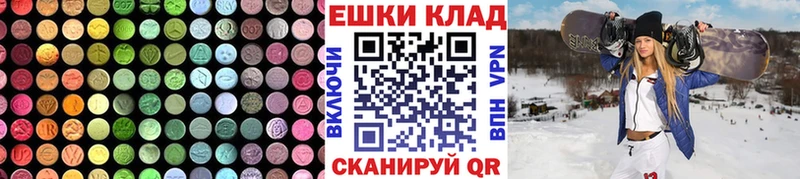 Экстази 99%  гидра   Волоколамск  продажа наркотиков 
