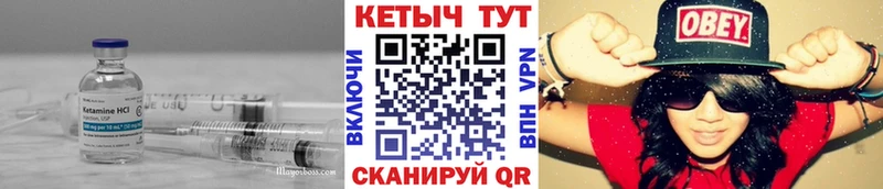 наркота Волоколамск blacksprut ТОР Кетамин VHQ