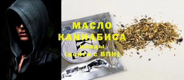метамфетамин Михайловск