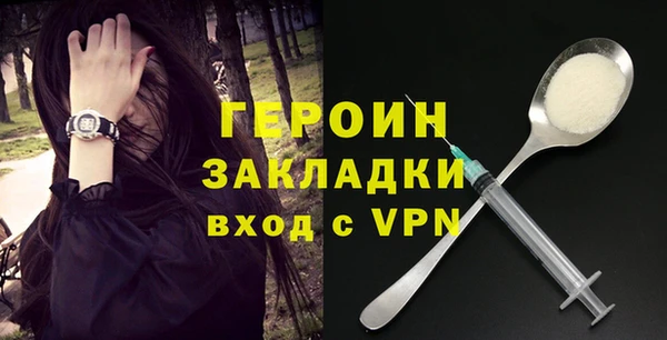 метамфетамин Михайловск