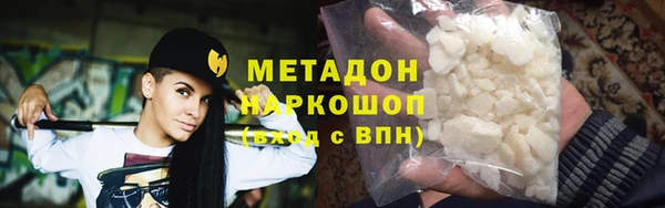 мефедрон Абаза