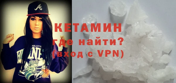 метамфетамин Михайловск