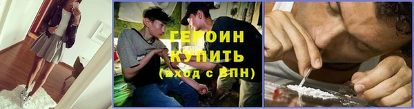 мефедрон мука Тихорецк