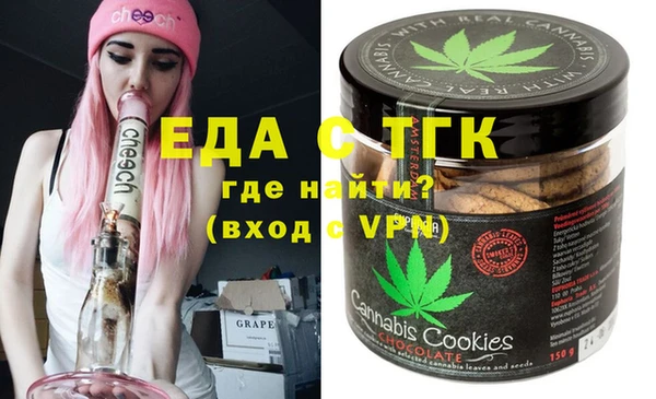 спиды Медногорск