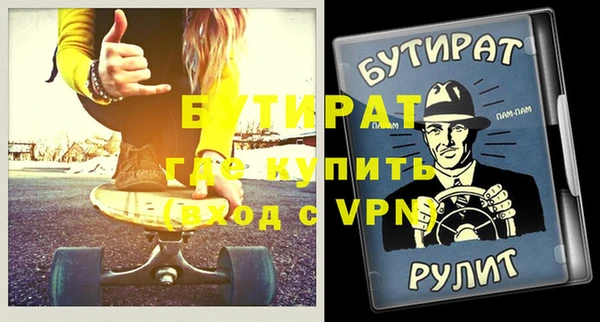 MDMA Premium VHQ Абинск