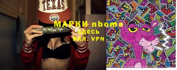 мефедрон Абаза