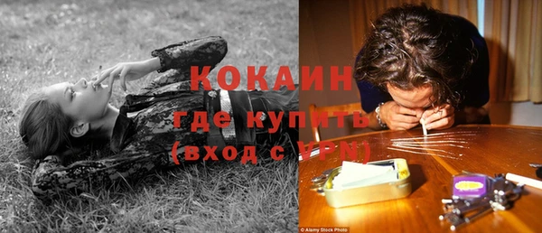 метамфетамин Михайловск