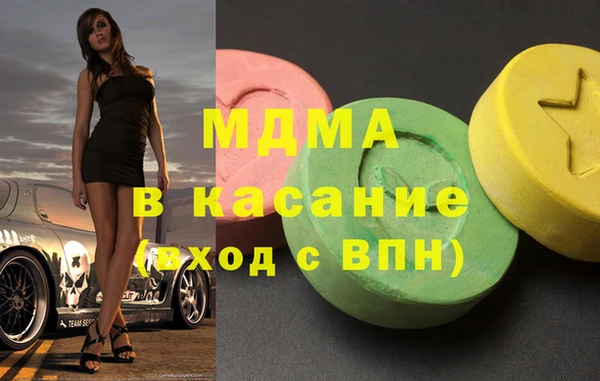 метамфетамин Михайловск