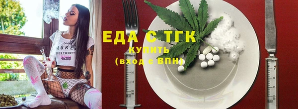 спиды Медногорск