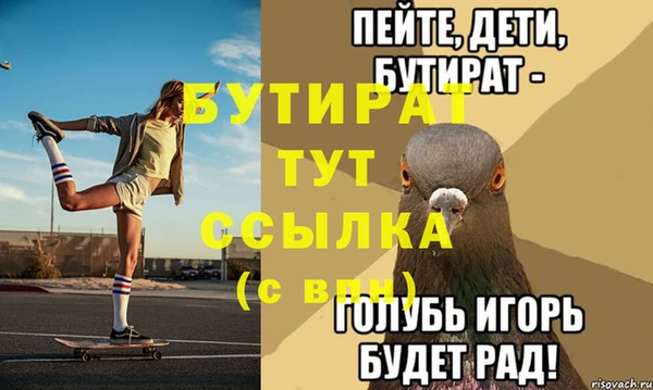 кокс Медвежьегорск