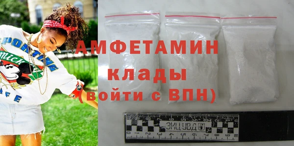 метамфетамин Михайловск