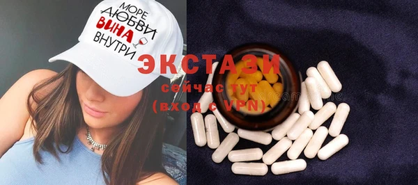 MDMA Premium VHQ Абинск