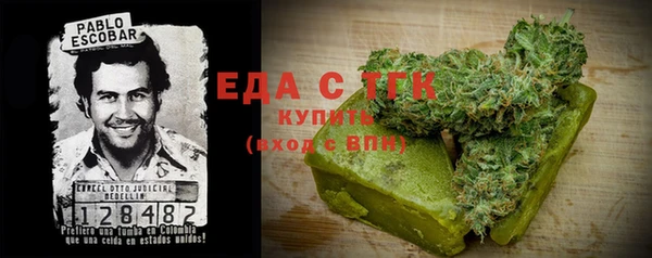 метамфетамин Михайловск