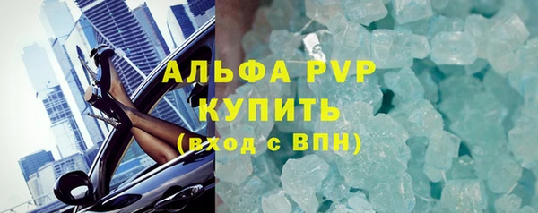 метамфетамин Михайловск