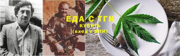метамфетамин Михайловск