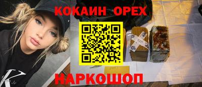 гашиш Донецк