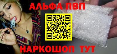 гашиш Донецк