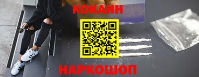 гашиш Донецк