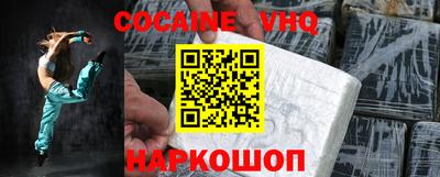 гашиш Донецк