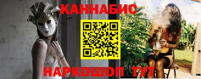 гашиш Донецк