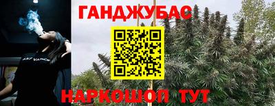 гашиш Донецк