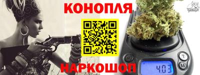 гашиш Донецк