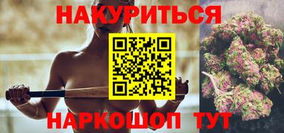 гашиш Донецк