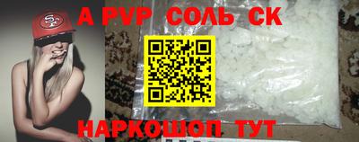 гашиш Донецк