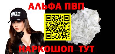 гашиш Донецк