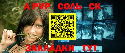 винт Азнакаево