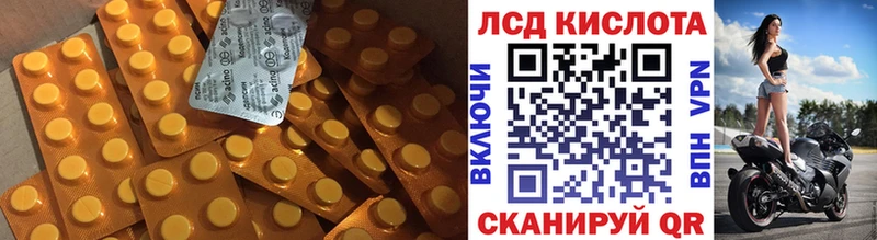 ЛСД экстази ecstasy где продают наркотики Волоколамск