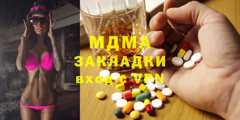 MDMA Molly  МЕГА   Волоколамск 
