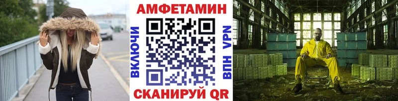 Метамфетамин витя  хочу   Волоколамск 