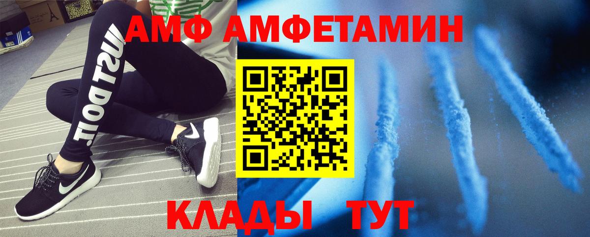Первитин Декстрометамфетамин 99.9%  Первитин Декстрометамфетамин 99.9%  Вход с VPN  Волоколамск 