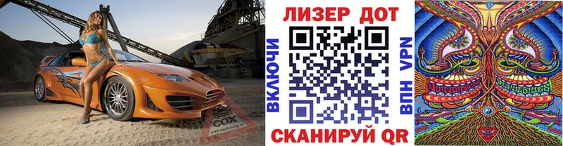 наркошоп  Волоколамск  Марки N-bome 1,5мг 