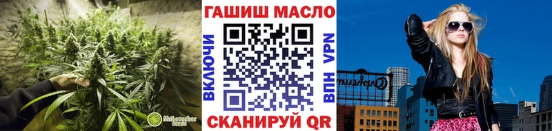omg ссылка  Волоколамск  Дистиллят ТГК THC oil 