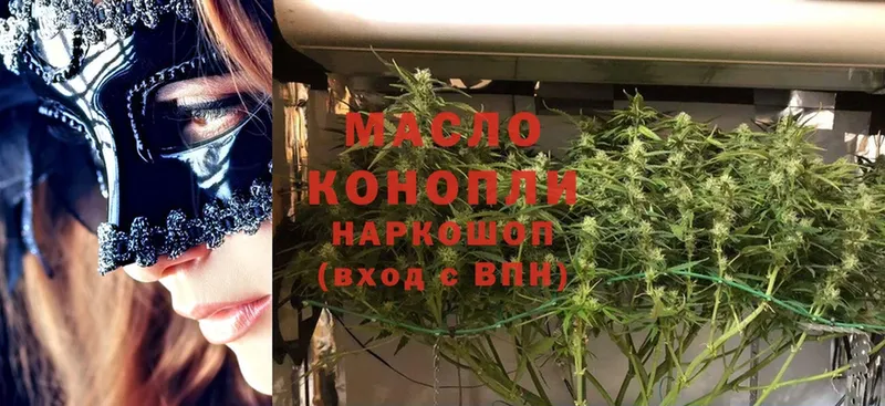 закладки  OMG рабочий сайт  Дистиллят ТГК THC oil  Волоколамск 