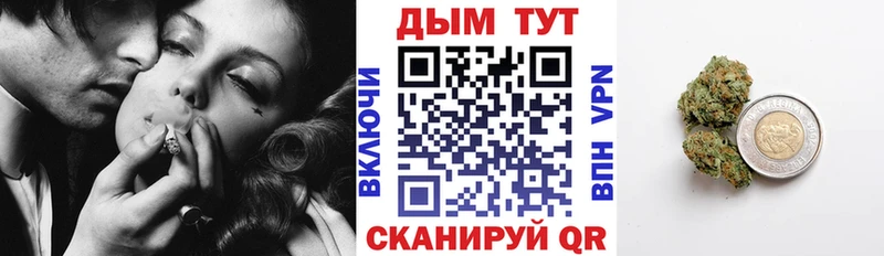 Марихуана AK-47  Волоколамск 
