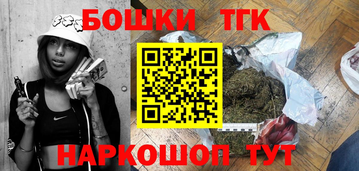 Волоколамск  Каннабис тримм  Бошки марихуана SATIVA & INDICA  Марихуана OG Kush  Вход с VPN 